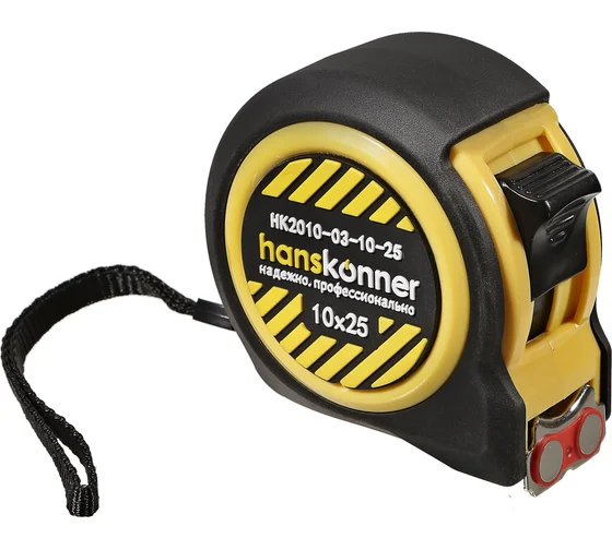 Рулетка 10м*25мм, 2 стопа HANSKONNER