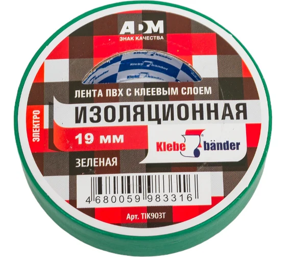 Изолента ПВХ 19х20 зеленая Klebebander