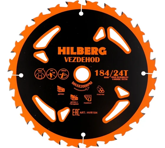 Диск пильный Vezdehod 184*16*24T*18 град. (reverse) HILBERG