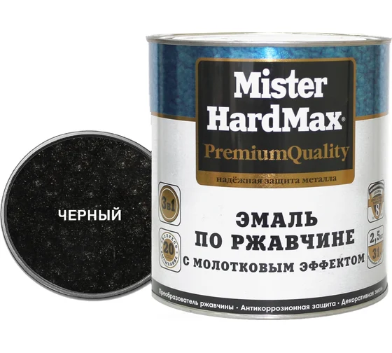 Эмаль с молот. эф. по ржавчине mr, Hardmax черная 2,5кг