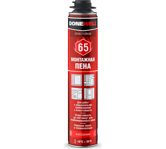 Огнестойкая профессиональная монтажная пена DONEWELL 65