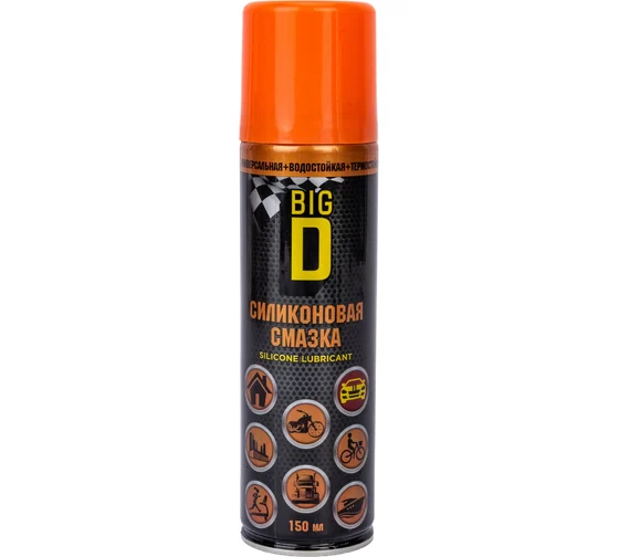 Силиконовая смазка серии "Big D" в аэрозольной упаковке 150 мл