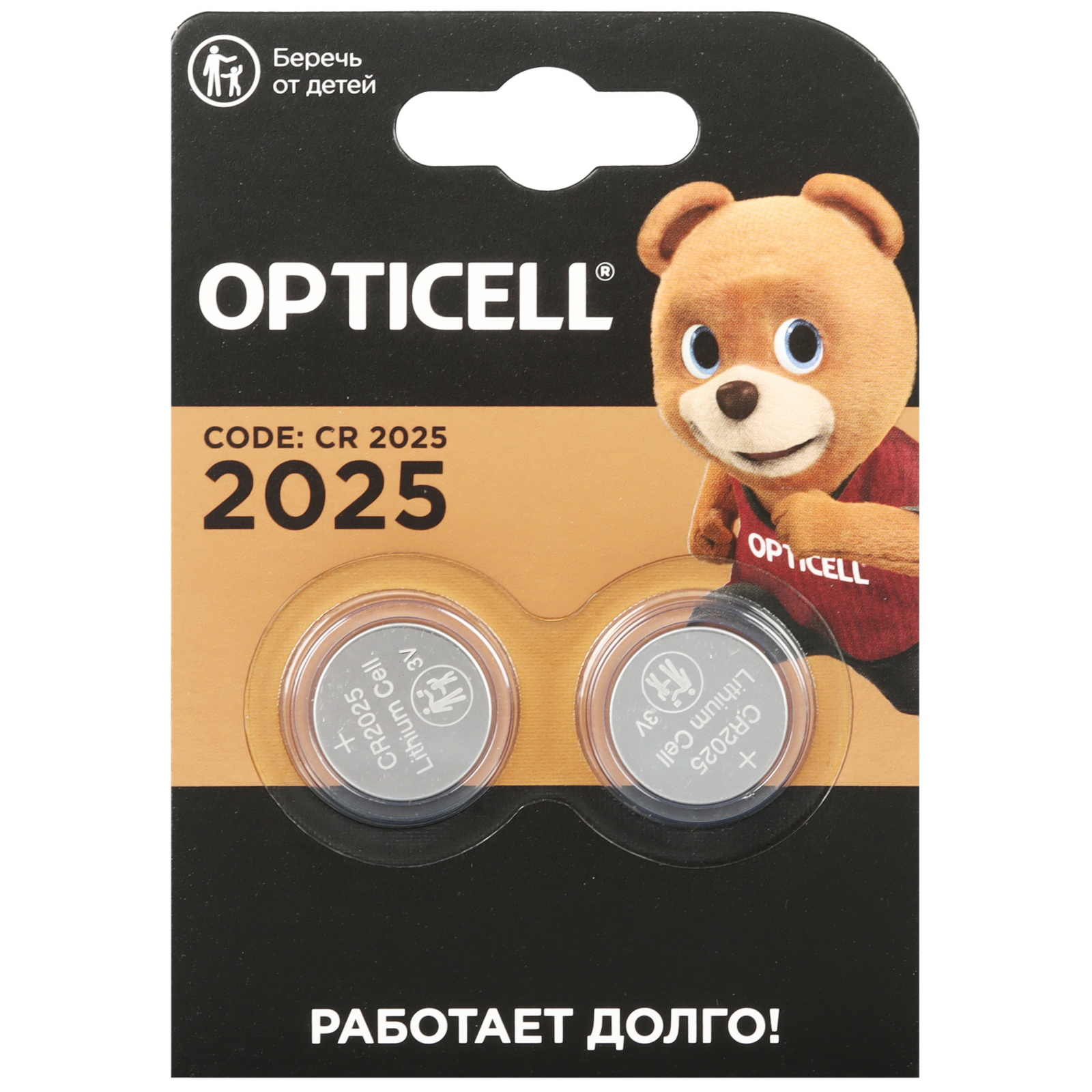 Батарейки CR2025-2BL Opticell Specialty (2шт/уп)