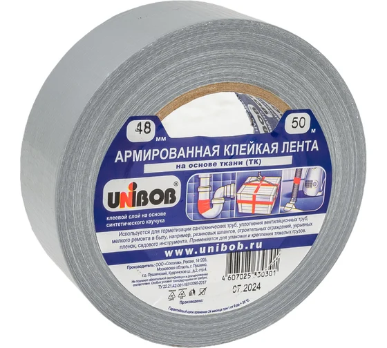 Лента клейкая армированная UNIBOB 48мм х 50м серая