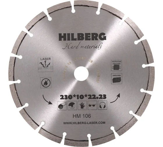 Диск алмазный Hilberg Materials 230*22.2*10мм