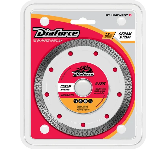 Диск алмазный DIAFORCE CERAM X-TURBO 125х22.23х10x1,3 тонкий