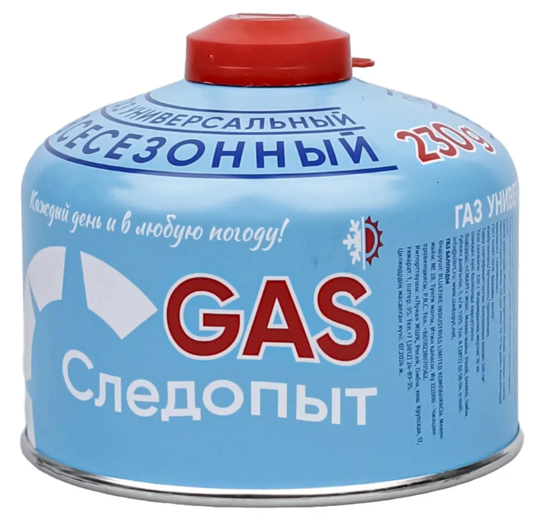 Газ для порт. плит "СЛЕДОПЫТ", метал. баллон, 230гр. резьб., (всесезонный) PF-FG-230R