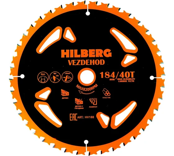 Диск пильный Vezdehod 184*16*40T*7 град. HILBERG
