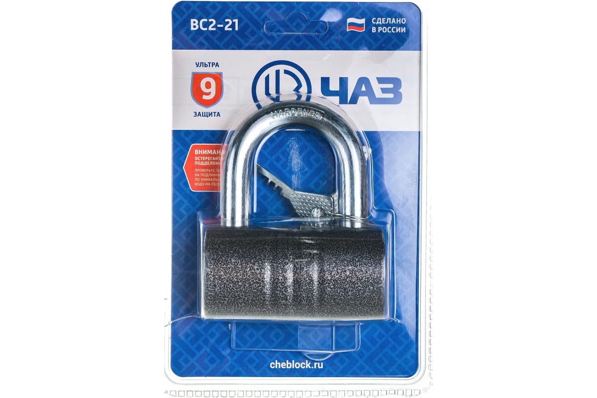 Замок висячий дисковой ВС2-21 "ЧАЗ", степень защиты "9"