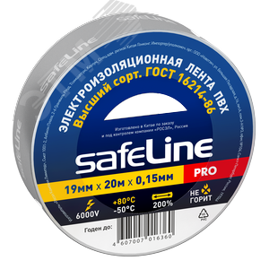 Изолента Safeline ПВХ 19мм*20м серо-стальная