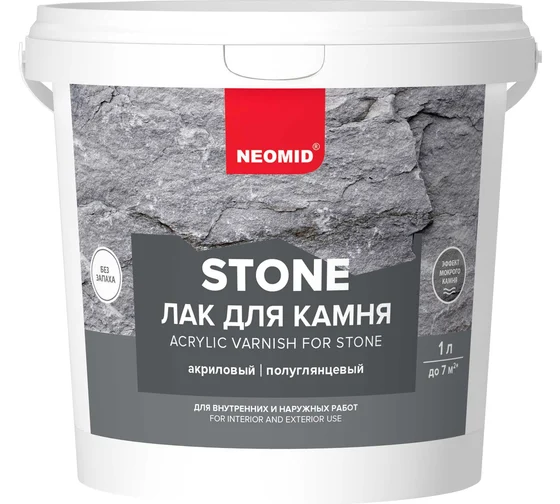 ВД лак (мокрый камень) "НЕОМИД Stone" 1л