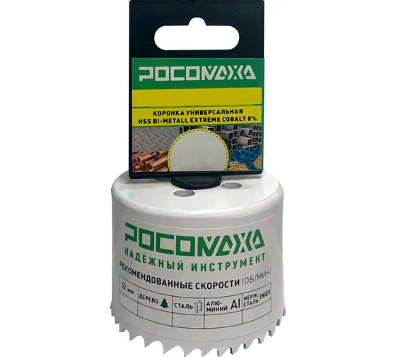 Коронка HSS Bi-Metall Extrime Cobalt 8% 80мм РОСОМАХА