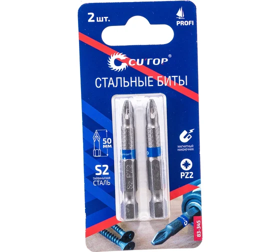 Бита PZ 2х50 CUTOP Profi (2 шт/уп)