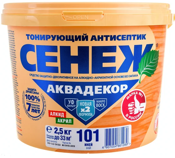Антисептик для дерева Х2-101 (иней) -2.5 кг- СЕНЕЖ АКВАДЕКОР