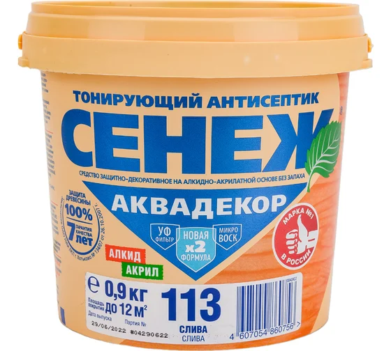 Антисептик для дерева Х2-113 (слива) -0.9кг- СЕНЕЖ АКВАДЕКОР