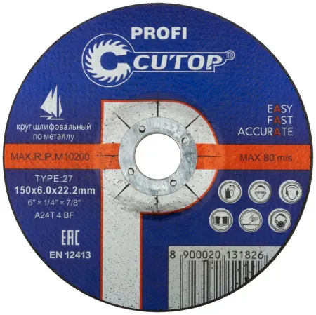 Круг зачистной по металлу 125*6 CUTOP