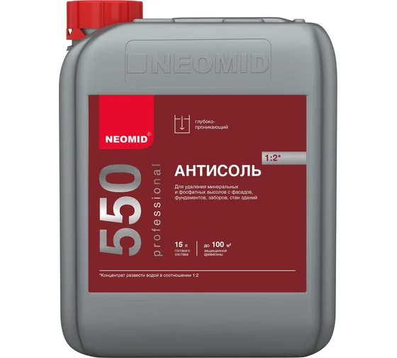 Состав для удаления высолов 550 NEOMID 5л (концентрат 1:2)