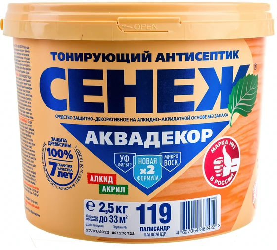 Антисептик для дерева Х2-119 (палисандр) -2.5 кг- СЕНЕЖ АКВАДЕКОР