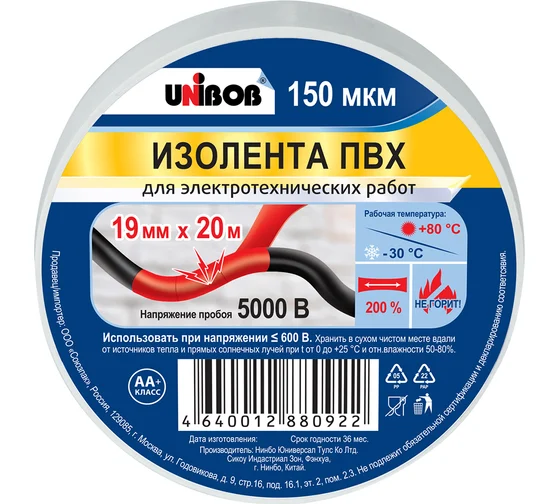 Изолента UNIBOB 19мм*20м белая