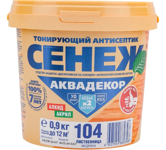 Антисептик для дерева Х2-104 (лиственница) -0.9 кг- СЕНЕЖ АКВАДЕКОР