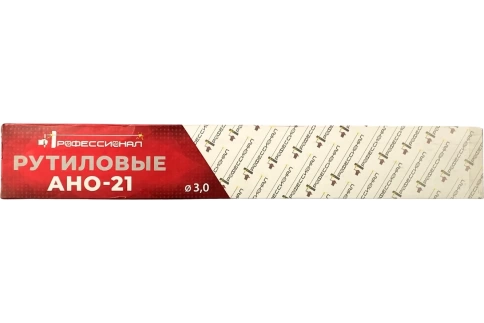 Электроды сварочные АНО-21 ПРОФЕССИОНАЛ (рутиловые) d.3,0 (5кг)
