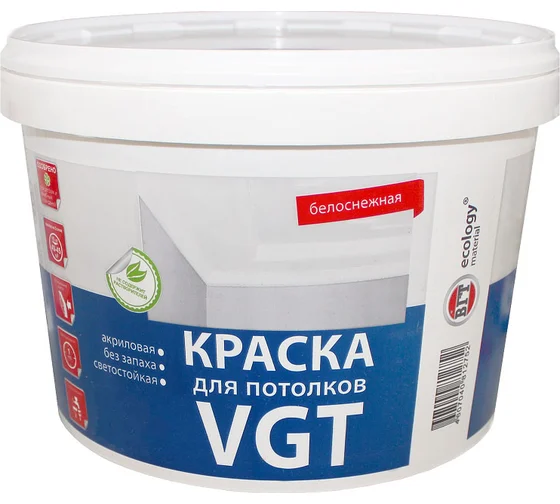 Краска ВД-АК – 2180 интерьерная влагостойкая "белоснежная" 7.0 кг, VGT