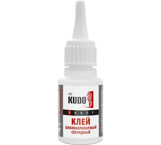 Клей цианоакрилатный секундный KUDO PROFF SMB-020, 20гр
