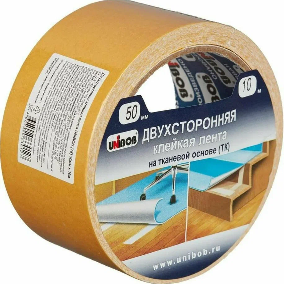 Клейкая лента двухстронняя UNIBOB 50мм х 10м (ткань)