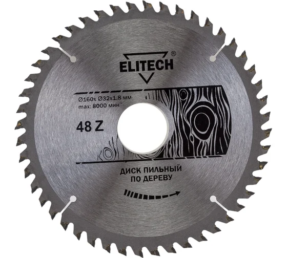 Диск п/п ELITECH 160*32/30*48