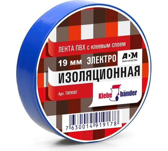 Изолента ПВХ 19х20 синяя Klebebander