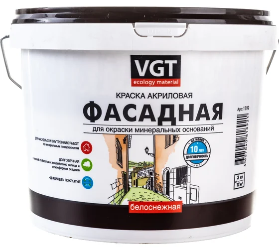 Краска ВД-АК-1180 фасадная "Белоснежная" 3.0 кг, VGT
