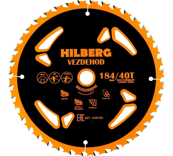 Диск пильный Vezdehod 184*16*40T*18 град. (reverse) HILBERG