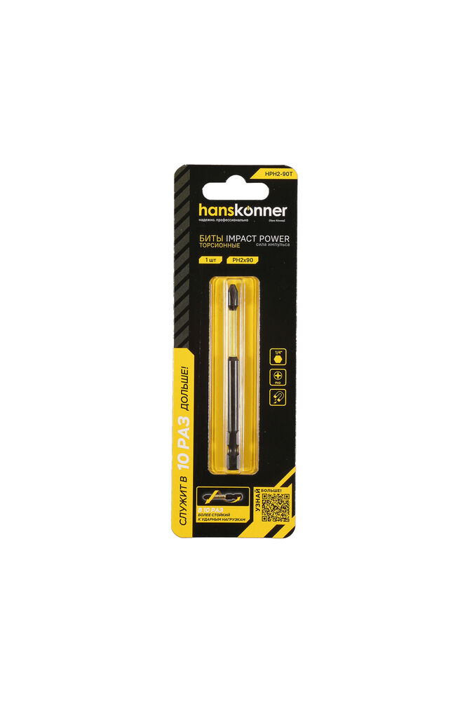 Бита PH 2х90 мм торсионная HANSKONNER ImpactPower (1шт)