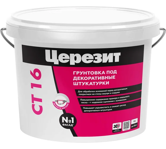 СТ 16/10л Грунт п/тонк штукат белый