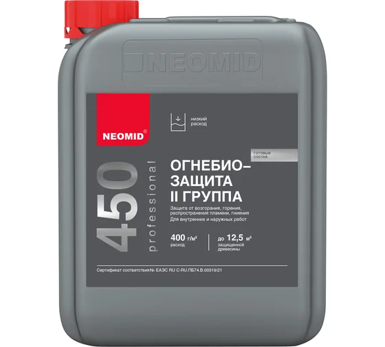Огнебиозащита NEOMID 450-2 группа тонированный 5 кг