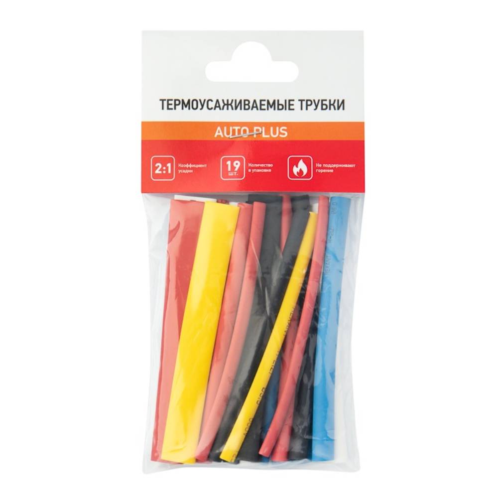 Набор термоусадочных трубок AUTO PLUS 2:1 REXANT (Набор 19шт)