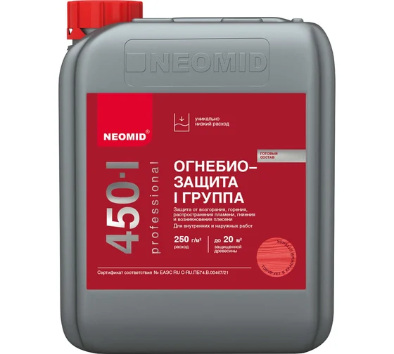 Огнебиозащита NEOMID 450-I группа тонированный 5 кг