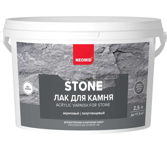 ВД лак (мокрый камень) "НЕОМИД Stone" 2.5л