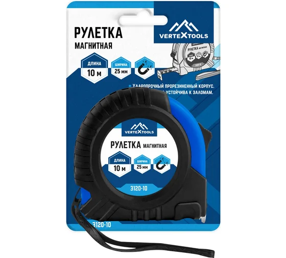Рулетка 10м*25мм VERTEX обрезиненая+магнит