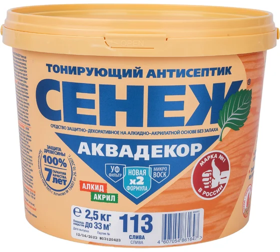 Антисептик для дерева Х2-113 (слива) -2.5кг- СЕНЕЖ АКВАДЕКОР