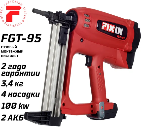 Пистолет газовый монтажный F-GT95